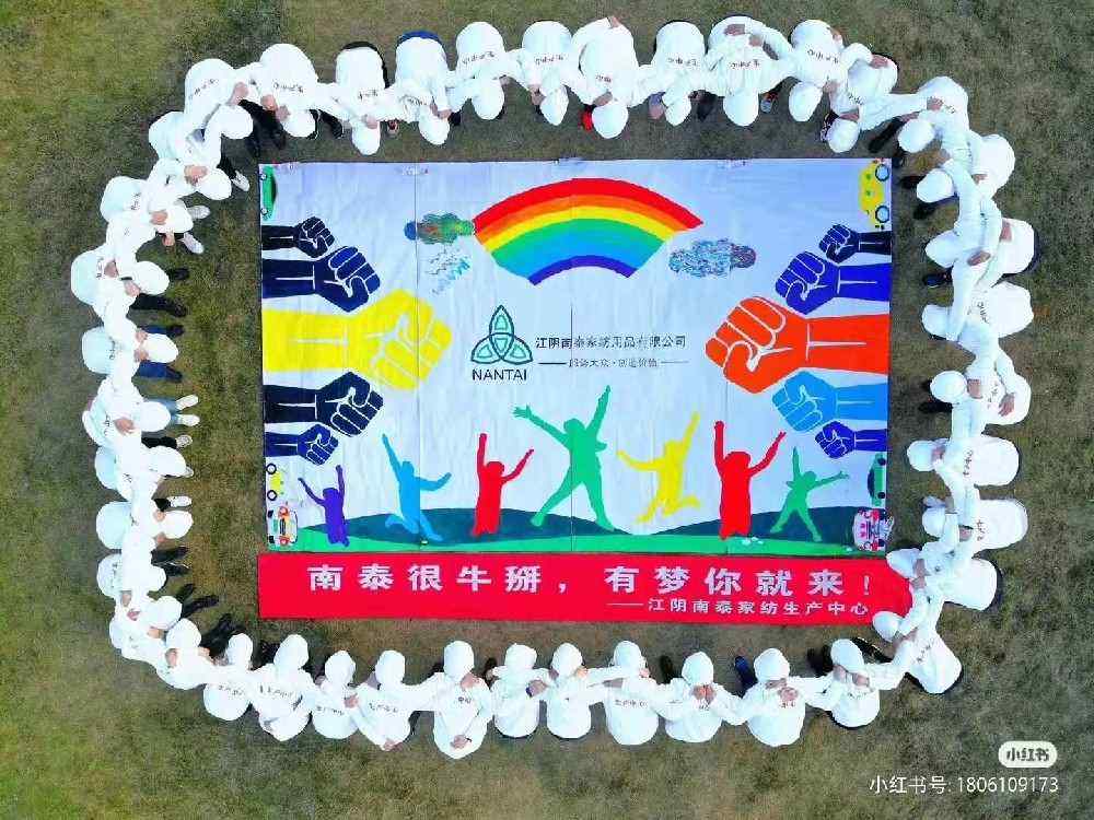 江浙滬團(tuán)建｜熱門(mén)團(tuán)建合集之納斯卡巨畫(huà)