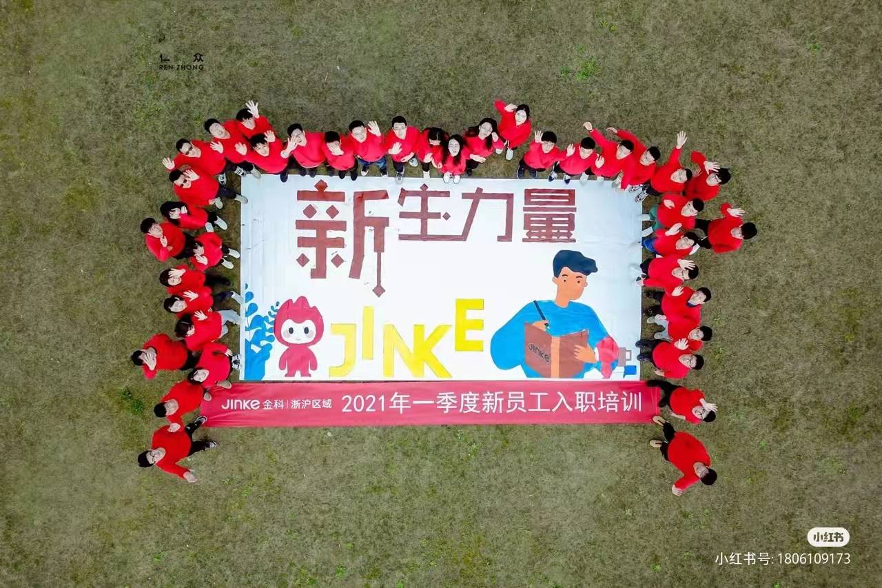 江浙滬團(tuán)建｜熱門(mén)團(tuán)建合集之納斯卡巨畫(huà)